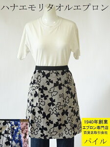 SݓX ̔ lC uh Gv HANAE MORI niG ^I n { ps    T Gv i Xpb ^IGv pC ̓ Mtg  hV̓  O