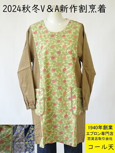 SALE SݓX ̔ 2024 H~ V lCuhGv VA iBNgA Ah Ao[gj  R[fC [Y    B i킢 ۂ ۂ Xb