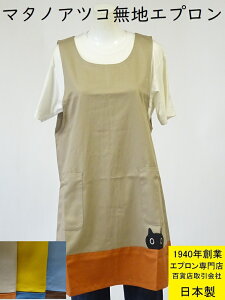 { SݓX ̔ ATSUKO MATANO }^mAcR Gv Ђ MEME  L 100 Lb` Gv ( n 쉷q 킢  ̓ Mtg  v[g a hV̓ 