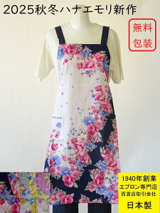 2025 NH~ V HANAE MORI Xpb { SݓX ̔ lC uh Gv niG t[ t[ pl ԕ Gv i L  ̓  Mtg  l fB[X 