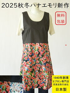 { 2025 H~ V Xpb SݓX ̔ lC uh Gv HANAE MORI niG [Y   Lb` Gv i niG  킢 `E v[g Mtg ̓ ԕ 