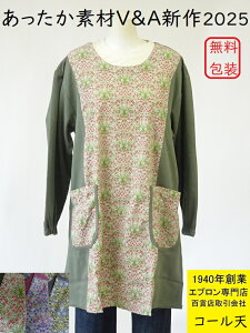 g R[fC 2025 H~ V SݓX ̔ lC uh Gv VA BNgA Ah Ao[g nx    B i  킢 ۂ ۂ X