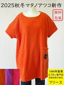  f 쉷q V 2025N H~ SݓX ̔ ATSUKO MATANO }^mAcR }CN t[X ~f 킢 Lb` Gv( n |GXe uh lR ̓ Mtg  