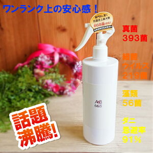  RۃXv[ 500ml w  ۃXv[ RECX ΍ }XN S }XN l{Q S L EBX  q Ԃ Jr h_j a\h L΍  H