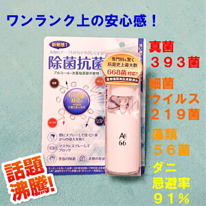  RۃXv[ w  ۃXv[ RECX ΍ }XN S }XN g  Xv[ L yAAB668z50cc EBX Ԃ Jr h_j O-157 ҕa H  Ct