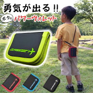 楽天1位 キッズ 財布 男の子 子ども 子供 キッズ財布 子供用財布 ストラップ 首かけ おつかい 小銭入れ …