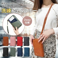 ＼マラソン限定 P10倍／【雑誌掲載 楽天1位】 レザー 調 パスポートケース ST スキミング防止 高見え パ…