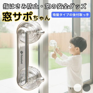 yw͂ݖh~zp z  q SObY x_ TbV t ȒPt ⏕nh  J ⏕ Xgbp[ zՃnh KX S΍ 댯h~ObY c 