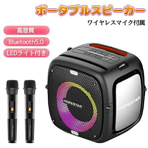 �X�s�[�J�[ bluetooth ���C�����X �J���I�P �X�s�[�J�[ �|�[�^�u���X�s�[�J�[ �p�[�e�B�[�X�s�[�J�[ �J���I�P�X�s�[�J�[�Z�b�g ���C�����X�}�C�N�t �g���� ������ �u���[�g�D�[�X ��d�� ����