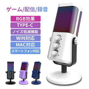 ボイスチャット マイク」の人気商品一覧・価格比較 - 価格.com