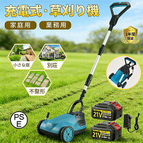 楽天市場】刈払機 マジックスタートの通販