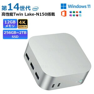 N150�����\CPU��3�N�ۏ؁�office���ځ��V�i�z�~�jPC mini pc �p�\�R�� windows11 ��14�㍂���\CPU intel N150 �ő�3.6GHz 4KHD 60Hz 3��ʏo�� DDR5 12GB 4800MHz/s ����SSD 256GB~2048GB WiFi5 Bluetooth5.2 USB �R���p�N�gpc ���^P