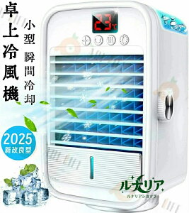 �╗�@�y���^ �u�ԗ�p�z �╗�� ���╗�@ �}����p ������U�� �㉺���� ��p�t�B���^�[ ���⎮��@ USB���d�� �}�C�i�X�C�I�� ����3�i�K �t���\����� �~�j�G�A�R�� �|�[�^�u�� �G�A�R