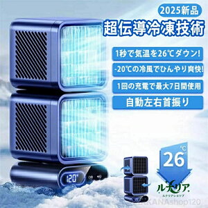 �y2025�V�^���f���z��� ��@ ���^ �X�|�b�g�N�[���[ ���͗╗ USB�[�d �╗�@ �X�|�b�g�G�A�R�� �N�[���[ �|�[�^�u���N�[���[ �|�[�^�u���G�A�R�� ��@ 45°/90°/120°������U�� ����6�i�K 