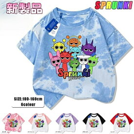 スプランキー sprunki incredibox 子供服 T-shirt 子供 春 夏 トップス 半袖 子供服 キッズ 誕生日用品 家族服ー 感謝祭の日 子供へのギ