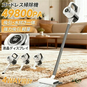 �y���K�i�z�|���@ �R�[�h���X �y�� �n���f�B �[�d�� ������ 4WAY 49800Pa���͋z�� 5400mAh ��e�ʃo�b�e���[ HEPA ��l��炵 �É� �ԍځE�ƒ뗼�p 3�i�K����