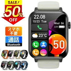 スマートウォッチ 通話機能 2.0インチ大画面 メンズ 腕時計 レディース 24時間健康管理 健康管理 ランニング カロリー消費 ランニングウォッチ IP68防水 防塵 着信通知 スマホ不要 初心者向け 送料無料