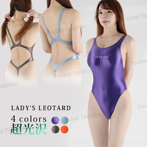 Tバック ハイレグ 水着 レディース水着 | 通販・人気ランキング 