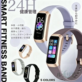 2026最新型 スマートウォッチ 日本製センサー 小さめ レディース スマートウォッチ 女性用 万歩計 腕時計 健康管理 ヘルス GPS