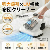 楽天市場】ハウスダスト 掃除機 おすすめの通販