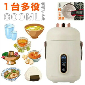 �h�{�Ǘ� ���s �I�t�B�X ���щ� �d�C�� �~�j �y�� �d�C�|�b�g �L�b�`���Ɠd 600ML�Ɠd �d�C�P�g��