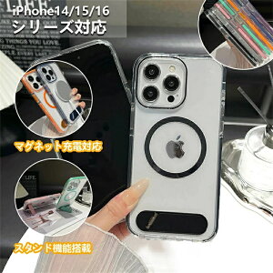 iPhone15 �P�[�X iPhone15pro �X�}�z�P�[�X iPhone15 Promax iPhone16 �J�o�[ magsafe�Ή� ���C�����X�[�d�Ή� �X�^���h�@�\ �ϏՌ� magsafe�Ή� �P�[�X �����Y ���f�B�[�X ������ �������� ������� iPhone16 iPhon
