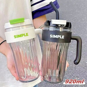 �^���u���[ �W�t�� �X�g���[ ���� 920ml ������t�� ���� �E�H�[�^�[ �{�g�� ��l �R�[�q�[ �����^�� ������ �ݑ�[�N �R��h�~ �}�O �}�O�{�g�� �g�у{�g�� �v���X�`�b�N ��l�p �j�����p 