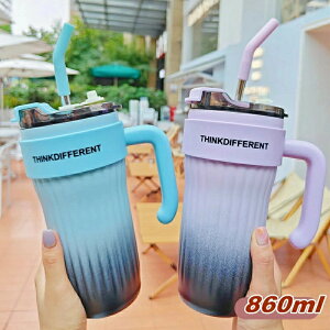 �^���u���[ �W�t�� �X�g���[ ���� 860ml ������t�� �ۉ� �ۗ� �X�e�����X ��l �R�[�q�[ �����^�� ������ �ݑ�[�N �R��h�~ �}�O �}�O�{�g�� �g�у{�g�� ���@�r ��l�p �j�����p �X�e����