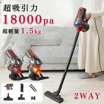 楽天市場】掃除機 コード式 30000paの通販