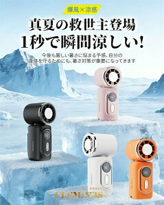 2026 �N�ŐV���f�� �N���b�v���~�j��@ ���y�� 130g 3000mAh ��e�� 10 ���ԘA���g�p 180° ��] 5 �i�K���ʒ��� ���P / �����b�N / �x�r�[�J�[�ɋ��߂� �M���Ǒ΍� �n���f�B�t�@��