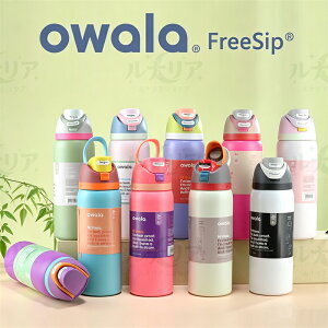 Owala FreeSip �X�e�����X���� 24 ���ԕۗ�ۉ� 304 �X�e�����X ������ & �X�g���[ 2WAY �����^�b�` �R��h�~ �^��f�M 710ml/945ml �A�E�g�h�A �ʋ� �W�� �L�����v BPA �t���[ ���J���[�W�J ��l�p�^���u