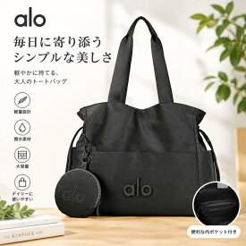 ALO YOGA アロ トートバッグ 大容量 ポーチ付き レザーハンドル スタッズ装飾 ヨガバッグ アスレジャー ジム通勤 レディース おしゃれ カバン ブランド