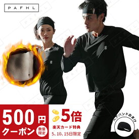 【20日★P最大19倍】★クーポン利用で3250円★PAFHL サウナスーツ ラウンドネック メンズ レディース 上下セット フードなし ダイエットスーツ 減量用 大きいサイズ 男女兼用 洗える ウォーキング 筋トレ 汗 ジョギング【スポーツヘアバンド+洗濯ネットプレゼント中】