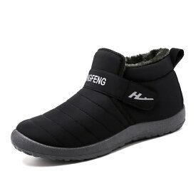 【最終処分★アウトレット品⇒600円】PAFHL スノーシューズ スノーブーツ レディース 裏起毛 ムートンブーツ 防寒ダウンブーツ 防寒ブーツ ダウンブーツ ルームシューズ 冬靴 保温 雪靴 ショートブーツ アウトドア靴 短靴 秋冬 男女兼用 クリアランスSALE