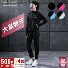 【楽天1位】★クーポン利用で4,180円★PAFHL サウナスーツ フルジップ レディース ダイエットスーツ スポーツウェア 上下セット 大きいサイズ ウェア ストレッチ ウォーキング 筋トレ 汗 ジョギング