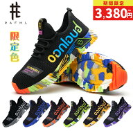 【楽天1位】＼スーパーSALE★8,760円⇒3,380円~／PAFHL 安全靴 あんぜん靴 作業靴 セーフティーシューズ …