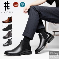 【2足割引500円OFF】＼期間限定★8,560円⇒3,680円／PAFHL ブーツ メンズ サイドゴアブーツ ショートブー…