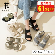 【2足割引500円OFF】【 楽天1位獲得！】＼ 夏応援セール★5,160円⇒1,980円／PAFHL 厚底 スポーツサンダ…