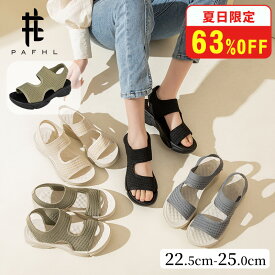 【 楽天1位獲得！】＼夏応援価格★5,160円⇒1,780円／PAFHL 厚底 スポーツサンダル 疲れない スニーカー サンダル レディース 厚底サンダル メッシュ 軽量 通気性 美脚 ウォーキングシューズ 婦人靴 シンプル カジュアル ブラック