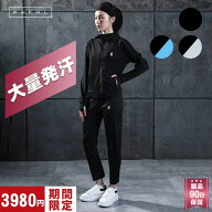 【楽天1位】＼期間限定★3,980円／PAFHL サウナスーツ フルジップ レディース ダイエットスーツ スポーツ…