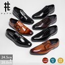 ＼期間限定★7,960円⇒2,980円／PAFHL革靴 メンズ ビジネスシューズ リッポン 紐靴 3E幅広 抗菌防臭 PUレザー 仕事 紳…