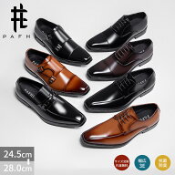 ＼期間限定★7,960円⇒2,980円／PAFHL革靴 メンズ ビジネスシューズ リッポン 紐靴 3E幅広 抗菌防臭 PUレ…