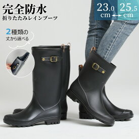 ＼タイムセール★5,960円⇒2,780円／レインブーツ 長靴 レディース 晴雨兼用 完全防水 ミドルブーツ レインシューズ キャンプ アウトドア ガーデニング 農作業 釣り 園芸 作業 ブラック 2E相当 23.0cm-25.5cm