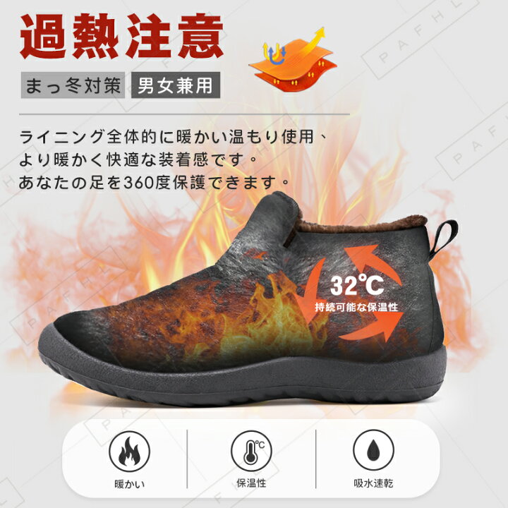 楽天市場 28日迄ポイント5倍 スノーブーツ レディース 裏起毛 ボアシューズ レディース 防寒 保温 スノーシューズ 冬靴 ウィンター 防寒靴 レディース 雪靴 ショートブーツ カジュアルブーツ アウトドア靴 短靴 滑り止め おしゃれ 40代 50代 秋冬 Lunasea