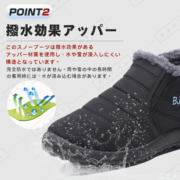 楽天市場 スノーブーツ レディース 裏起毛 スニーカー ボアシューズ レディース 防寒 保温 スノーシューズ 冬靴 ウィンター 防寒靴 レディース 雪靴 ショートブーツ アウトドア靴 短靴 滑り止め 40代 50代 秋冬 男女兼用 23 0cm 27 0cm Lunasea