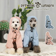 【在庫僅か⇒500円】犬服 ドッグウエア 犬用パーカー レインコート ペット服 春秋冬服 洋服 柔らかい 防…
