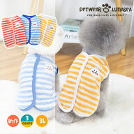 犬服 背中開き ベスト ストライプ柄 ドッグウェア 小型犬 服 もこもこ 裏起毛 防寒 冬服 袖なし暖かい ダ…