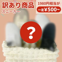 楽天市場】在庫処分（靴）の通販