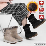 【最安2,930円/足、2足購入クーポンで】【楽天1位獲得！】スノーブーツ レディース 裏起毛 防寒ブーツ ボ…