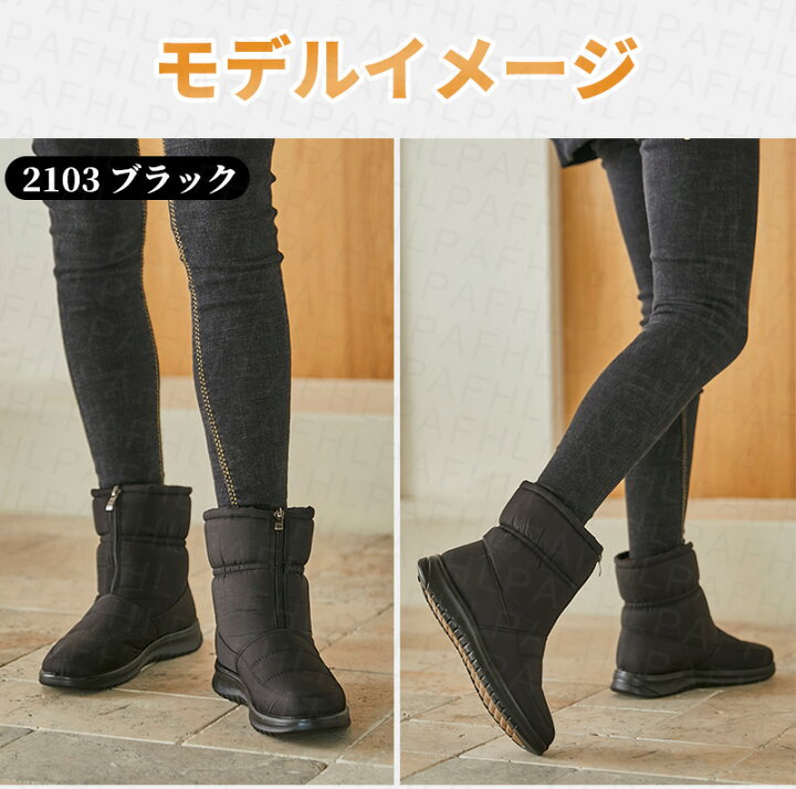 楽天市場 マラソン期間3450円 スノーブーツ レディース 裏起毛 ボアシューズ レディース 防寒 保温 スノーシューズ 冬靴 ウィンター 防寒靴 レディース 雪靴 ショートブーツ カジュアルブーツ アウトドア靴 短靴 滑り止め おしゃれ 40代 50代 秋冬 Lunasea